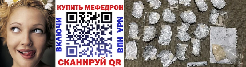 Где продают наркотики Стерлитамак СК  МЕФ  COCAIN  ГАШ  ОМГ ОМГ ссылка  Каннабис 