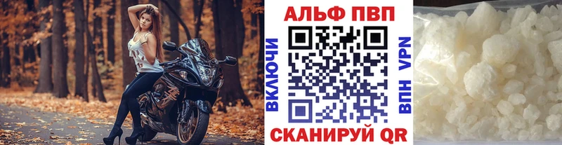 нарко площадка наркотические препараты Стерлитамак A PVP крисы CK