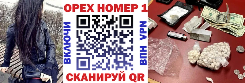 КОКАИН 97%  закладки  Стерлитамак 