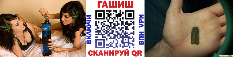 Гашиш индика сатива  hydra ссылки  Стерлитамак  где продают  