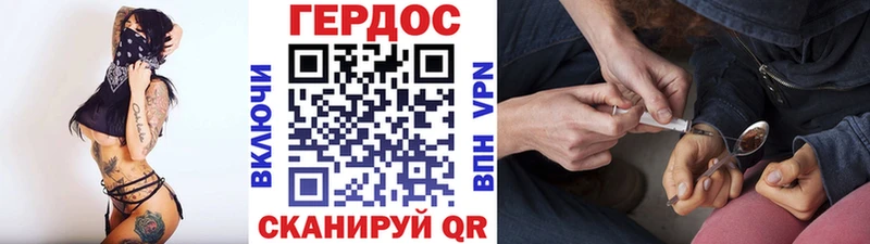 Героин VHQ  купить наркотик  Стерлитамак 