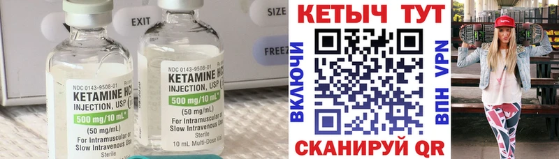 КЕТАМИН ketamine  где купить   Стерлитамак 