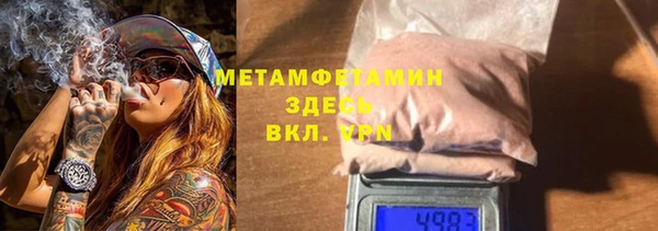 не бодяженный Верея