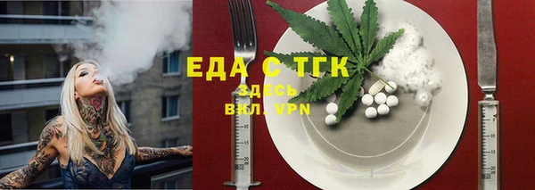 альфа пвп Верхний Тагил