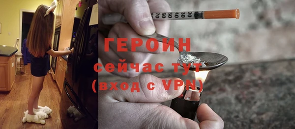 не бодяженный Верея
