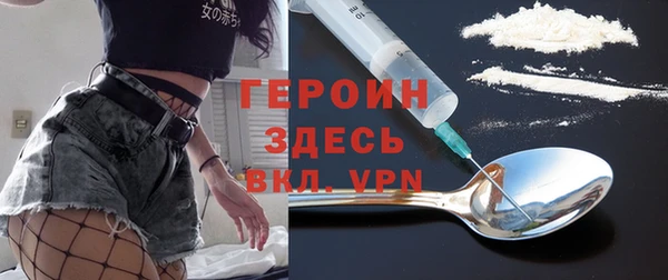 альфа пвп Верхний Тагил