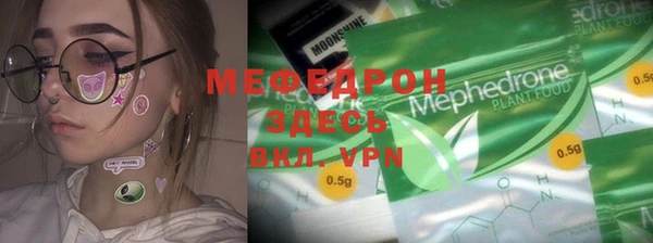 альфа пвп Верхний Тагил