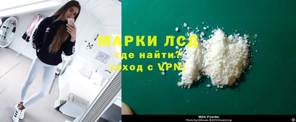 альфа пвп Верхний Тагил