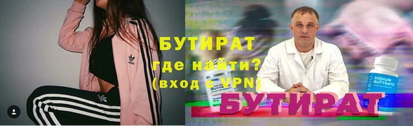 альфа пвп Верхний Тагил