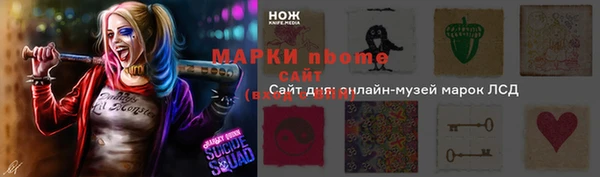 альфа пвп Верхний Тагил