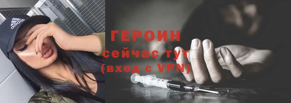 не бодяженный Верея