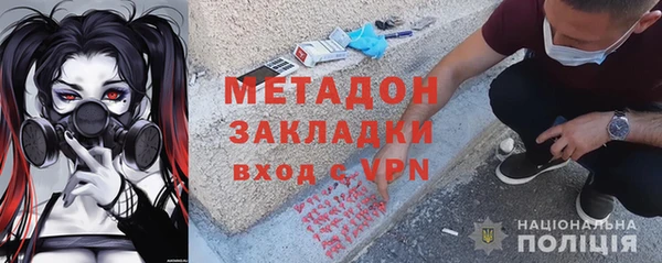 альфа пвп Верхний Тагил