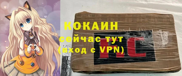 альфа пвп Верхний Тагил