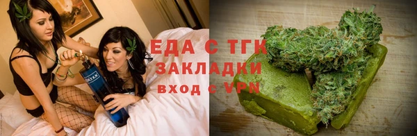 альфа пвп Верхний Тагил