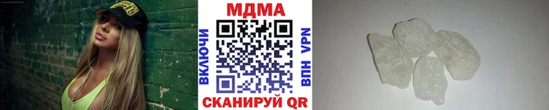 где можно купить   Стерлитамак  MDMA crystal 
