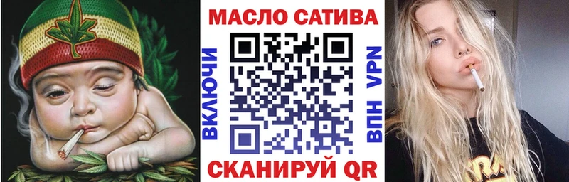 ТГК THC oil  Стерлитамак 